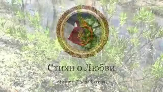 Что скажу я тебе - ты не слушай. Юрий Визбор (слушать стихи)