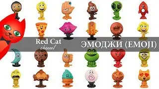 ЭМОДЖИ И 8 СУПЕРГЕРОЕВ - НОВЫЕ КОЛЛЕКЦИИ ОСЕНИ | EMOJI EVA ЕМОДЖІ МУВІ ЄВА | Новинки Eva и Billa