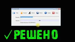 Ошибка обновления: 0x162 | Live suit | Проблема прошивки андроид китайского планшета