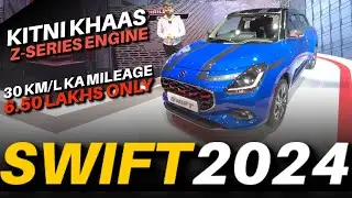 New Maruti Suzuki SWIFT 2024 - Price, Variants, Mileage, Engine 🤔 Auto Journal India #swift