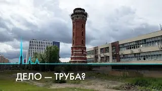 Промышленный Петербург 19 – 20 века. Газгольдеры, водонапорные башни, трубы