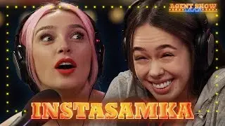 AGENTSHOW LAND / INSTASAMKA / Настя Ивлеева #3