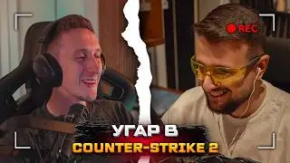 Johan, Marmok - Counter-Strike 2 (Сборник)