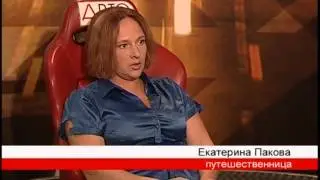 Попутчик - Путешествие по Европе на Оке