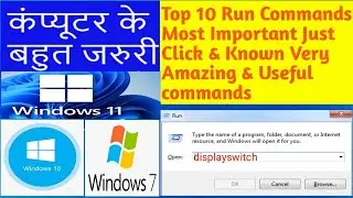 Top 10 Computer Run Commands Just Click & Known very amazing & Useful All Run commands