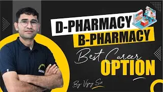 PHARMACY COURSE DETAILS IN HINDI | D PHARMA B PHARMA | PHARMACY KAISE KREN | PHARMACY KYA HAI