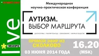 «ПРИКЛАДНОЙ ПОВЕДЕНЧЕСКИЙ АНАЛИЗ В ОБРАЗОВАНИИ ДЕТЕЙ С РАС»