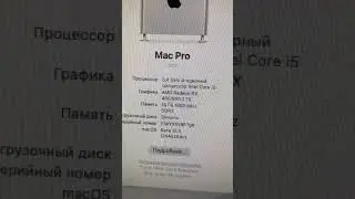 I5-4670 хак macOS 15 beta3 OTA update 