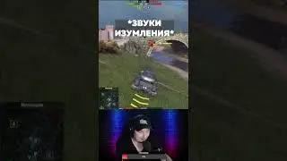 😍 БЕЗУПРЕЧНОЕ ПОПАДАНИЕ В TANKS BLITZ 