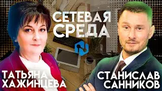 ИНТЕРВЬЮ ДЛЯ ПОРТАЛА  NETWORK EXPERT. МОЯ ИСТОРИЯ В СЕТЕВОМ БИЗНЕСЕ