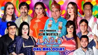 Dag Mag Dolay | New Full Stage Drama 2024 | Nasir Chinyoti and Mahnoor With Amanat Chan