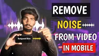 How to Remove Background Noise From Any Video ||  Remove Noise from video in 2023.