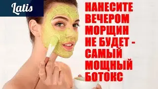 КАК Я ОМОЛАЖИВАЮ КОЖУ И ИЗБАВЛЯЮСЬ ОТ МОРЩИН. HOW I REJUVENATE SKIN & GET RID OF WRINKLES