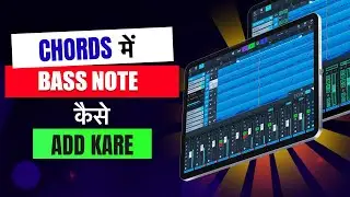 Chords me Bass Note Add Kaise Kare || Cubasis 3 for Beginners || Part 9