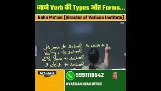 जाने Verb की Types और Forms || Neha Ma'am || Vatican Institute ||