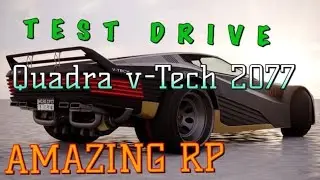 Test Drive Quadra v-Tech 2077 на Amazing RP