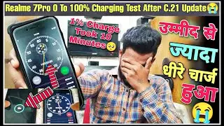 Realme 7Pro 0 To 100% Charging Test After  Stable C.21 Update💥Took One Hour For 1%😭इतनी बुरी हालत😞