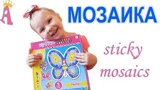 Мозаика для детей самоклеющаяся Orb Factory Sticky Mosaics на русском языке