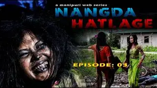 NANGDA HATLAGE || SEASON-1/ EPISODE -3 || A MANIPURI WEB SERIES || OFFICIAL RELEASE || HORROR-COMEDY