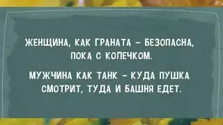 Лучшие анекдоты 2020 года.СУПЕР АНЕКДОТЫ.ЮмОр.