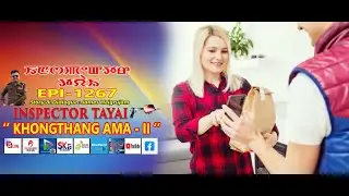 INSPECTOR TAYAI 1267 -  KHONTHANG AMA - 2  || 16th  OCTOBER 2024 || DIAMOND TV