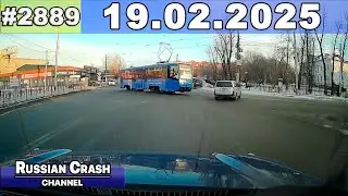 ДТП. Подборка на видеорегистратор за 19.02.2025 Февраль 2025
