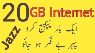 Jazz Monthly Supreme Internet Package 20 Gb Free Data For Jazz | Mobilink | Warid Codes