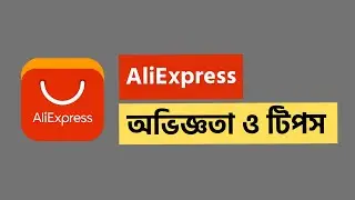 AliExpress shopping experience, tips and tricks