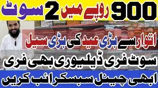 **Tariq Road Dupatta Gali** Sunday Offer | Badhe Eid Per Badhe Sale | Hahsim Bhai | #kamranvlogs