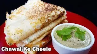 Chawal Ke Cheele - How to Make Hyderabadi Chanwal Ke Cheele at Home