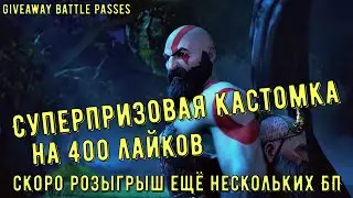 Призовые кастомки / Битва Сетов / Лейты Zone Wars / Fortnite стрим по фортнайт стрим / Nvidia RTX on