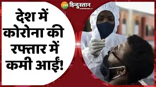 Zee Hindustan 100 : देश-दुनिया की तमाम 100 बड़ी ख़बरें | Nonstop 100 News | Today Breaking News