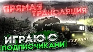 🔴 Пониженная передача HD 2023 ● RTHD ● Ламповый стрим