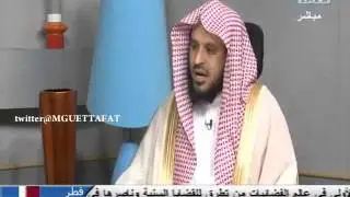 ما حكم لبس النساء للضيق الذي يصف معالم الجسد  الشيخ عبدالعزيز الطريفي