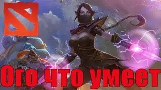 Как взрывать трепы в Dota 2 за темпларку