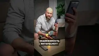 ИнтернЕты врать не будут и плохому не научат. 😂Не, серьёзно, может новостройку? 😅