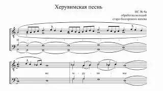 игум. Силуан (Туманов) 