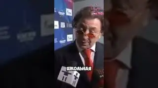 Григорий Лепс:"Я  плохо учился, поэтому вот результат! ".#лепс #григорийлепс интервью#школа#институт