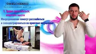 О тантрическом сексе и отношениях. Ответы на ваши вопросы.