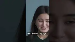 Секрет больших охватов от Гузаль Саид.