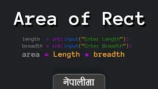 Python Program to Find the Area of a Rectangle | Tutorial