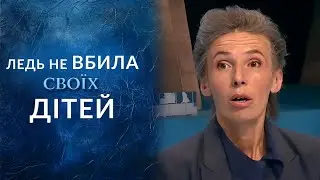 МАТИ ледь не ДОВЕЛА ДІТЕЙ до голодної СМЕРТІ! "Говорить Україна". Архів
