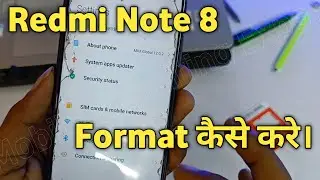 How to Hard Reset Redmi note 8 | Redmi note 8 format kaise kare