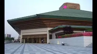 Ryogoku Kokugikan (National Sumo Stadium), Tokyo