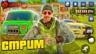 СТРИМ с ВЕБКОЙ! ИГРАЕМ на ЧИЛИ на РАССЛАБОНЕ !( блек раша )