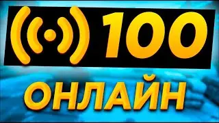 Как ПОДНЯТЬ ОНЛАЙН НА СЕРВЕРЕ В КС ГО