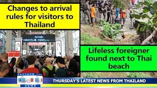 VERY LATEST NEWS FROM THAILAND in English (5 September 2024)