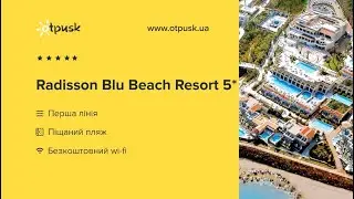 Radisson Blu Beach Resort 5* Греція, о. Крит – Агіос Ніколаос, Мілатос