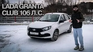 САМЫЙ ДЕШЕВЫЙ АВТОМОБИЛЬ В РОСИИ! Б/У ИНОМАРКУ ИЛИ НОВУЮ LADA Granta