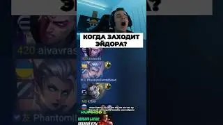 Twitch Smetanduck 